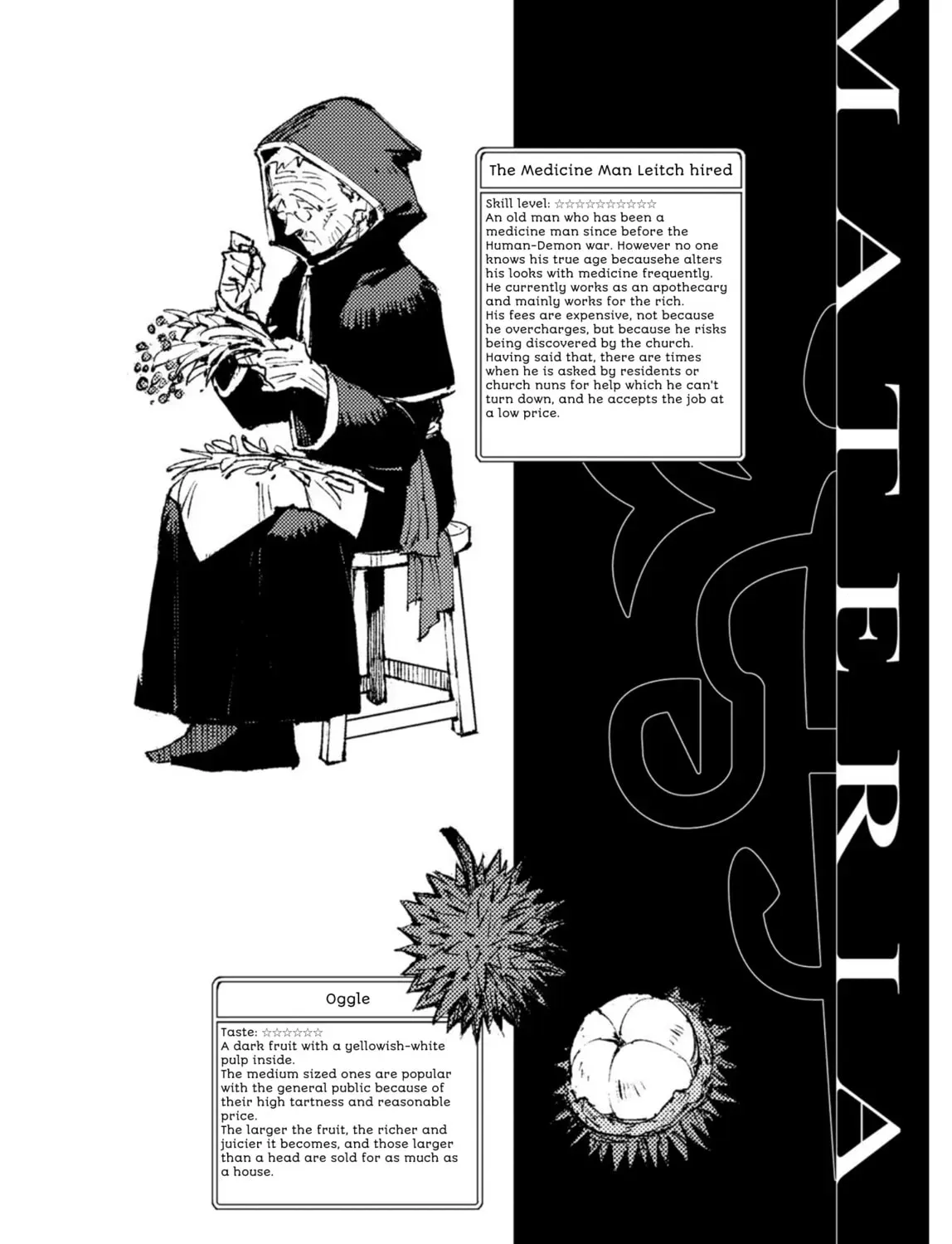 "Omae Gotoki ga Maou ni Kateru to Omou na" to Yuusha Party o Tsuihou Sareta node, Outo de Kimama ni Kurashitai THE COMIC Chapter 14.5 — Page 1