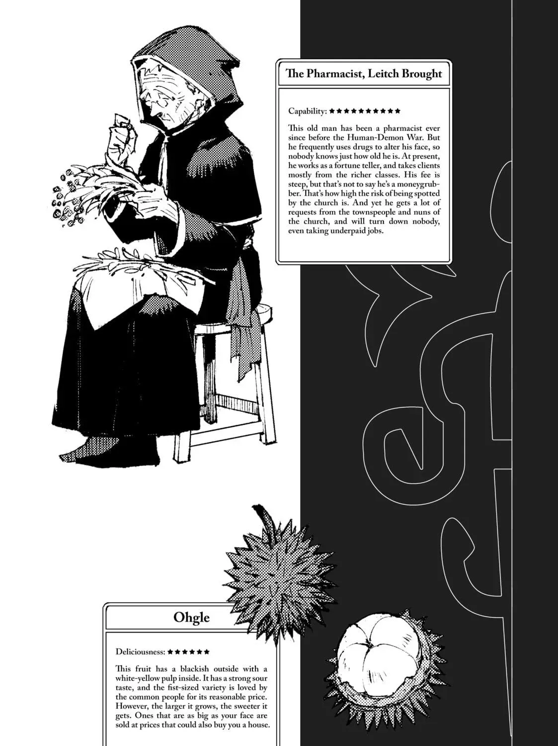 "Omae Gotoki ga Maou ni Kateru to Omou na" to Yuusha Party o Tsuihou Sareta node, Outo de Kimama ni Kurashitai THE COMIC Chapter 14 — Page 79
