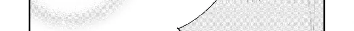 "Omae Gotoki ga Maou ni Kateru to Omou na" to Yuusha Party o Tsuihou Sareta node, Outo de Kimama ni Kurashitai THE COMIC Chapter 20.2 — Page 42
