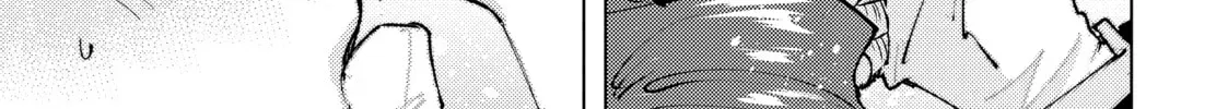 "Omae Gotoki ga Maou ni Kateru to Omou na" to Yuusha Party o Tsuihou Sareta node, Outo de Kimama ni Kurashitai THE COMIC Chapter 21 — Page 74