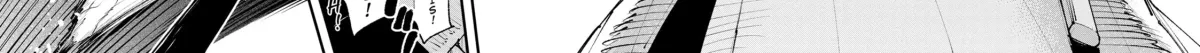 "Omae Gotoki ga Maou ni Kateru to Omou na" to Yuusha Party o Tsuihou Sareta node, Outo de Kimama ni Kurashitai THE COMIC Chapter 24 — Page 57