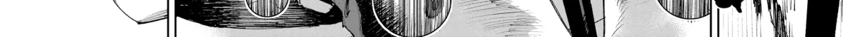 "Omae Gotoki ga Maou ni Kateru to Omou na" to Yuusha Party o Tsuihou Sareta node, Outo de Kimama ni Kurashitai THE COMIC Chapter 25 — Page 100