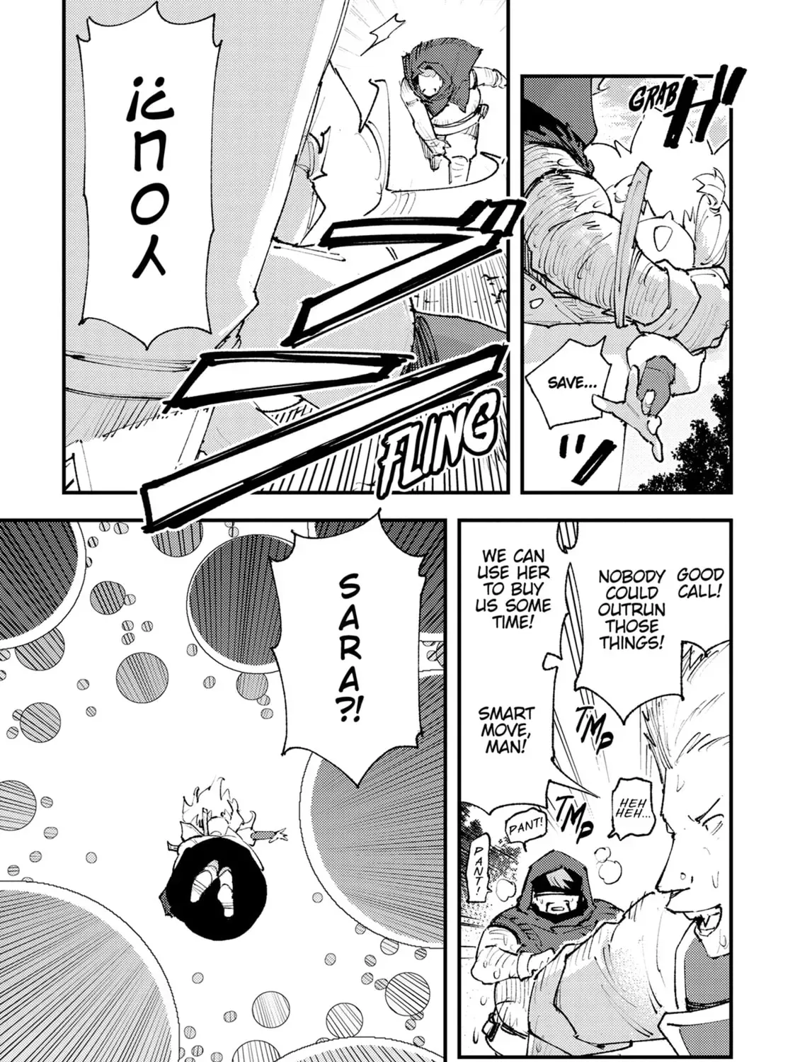 "Omae Gotoki ga Maou ni Kateru to Omou na" to Yuusha Party o Tsuihou Sareta node, Outo de Kimama ni Kurashitai THE COMIC Chapter 25 — Page 51