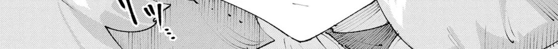 "Omae Gotoki ga Maou ni Kateru to Omou na" to Yuusha Party o Tsuihou Sareta node, Outo de Kimama ni Kurashitai THE COMIC Chapter 28 — Page 27
