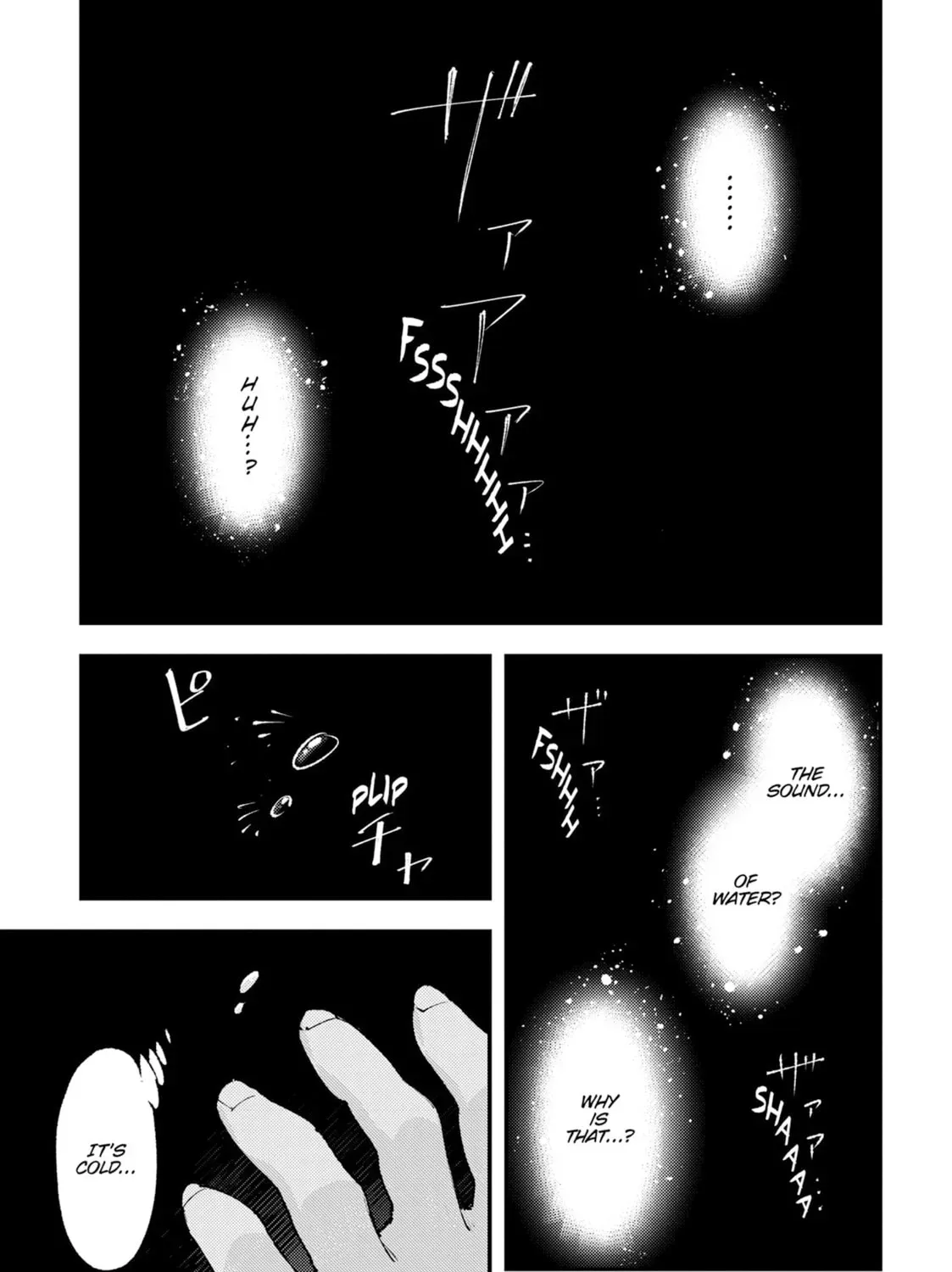"Omae Gotoki ga Maou ni Kateru to Omou na" to Yuusha Party o Tsuihou Sareta node, Outo de Kimama ni Kurashitai THE COMIC Chapter 31 — Page 1