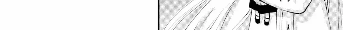 "Omae Gotoki ga Maou ni Kateru to Omou na" to Yuusha Party o Tsuihou Sareta node, Outo de Kimama ni Kurashitai THE COMIC Chapter 32.1 — Page 11