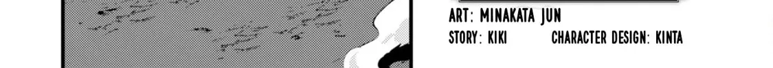 "Omae Gotoki ga Maou ni Kateru to Omou na" to Yuusha Party o Tsuihou Sareta node, Outo de Kimama ni Kurashitai THE COMIC Chapter 32.2 — Page 5