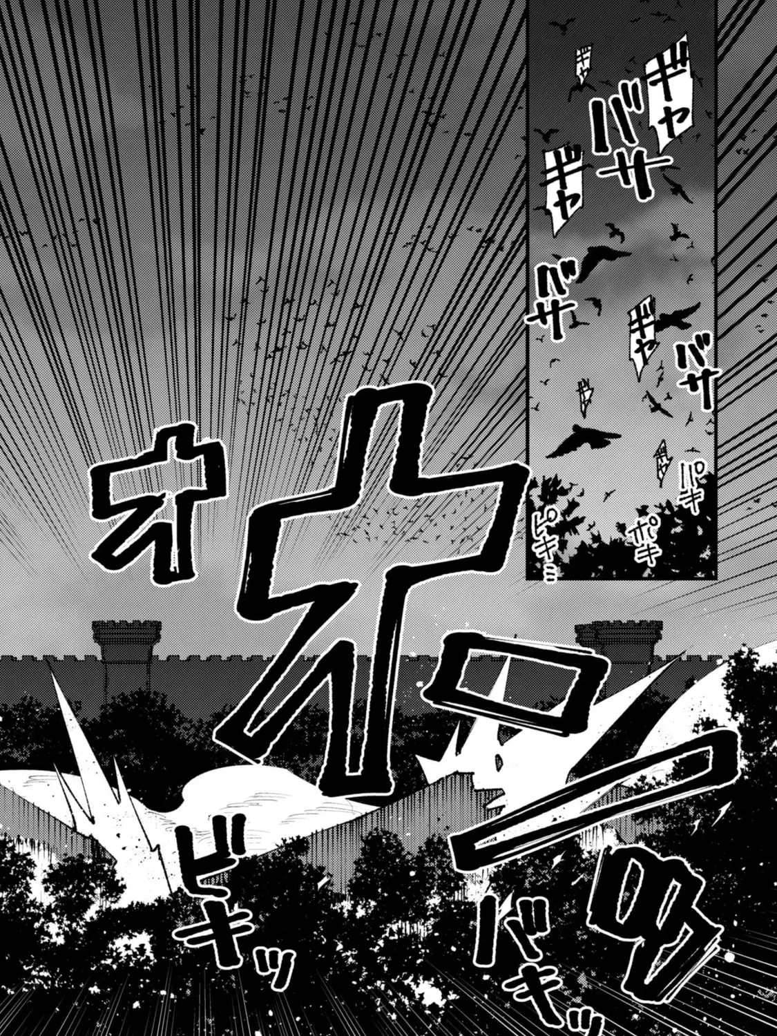 "Omae Gotoki ga Maou ni Kateru to Omou na" to Yuusha Party o Tsuihou Sareta node, Outo de Kimama ni Kurashitai THE COMIC Chapter 33.1 — Page 6