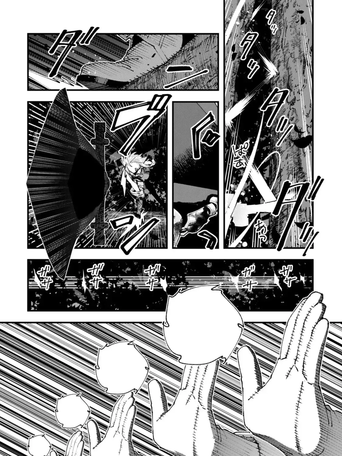 "Omae Gotoki ga Maou ni Kateru to Omou na" to Yuusha Party o Tsuihou Sareta node, Outo de Kimama ni Kurashitai THE COMIC Chapter 33.2 — Page 22