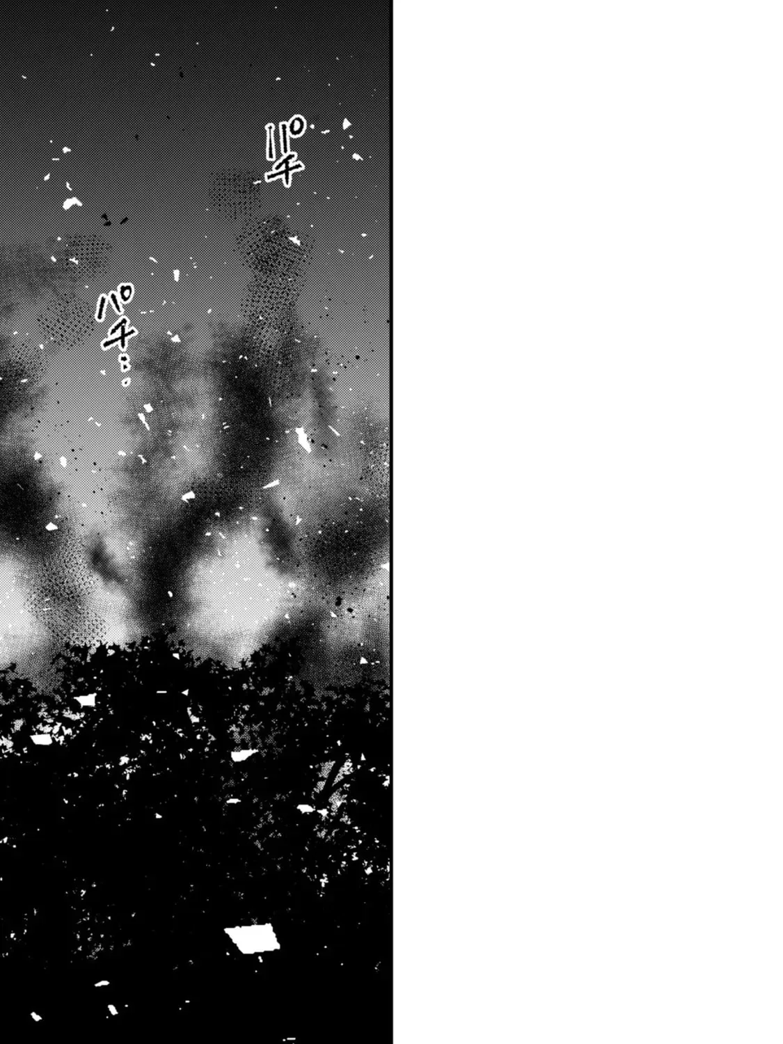 "Omae Gotoki ga Maou ni Kateru to Omou na" to Yuusha Party o Tsuihou Sareta node, Outo de Kimama ni Kurashitai THE COMIC Chapter 33.2 — Page 28