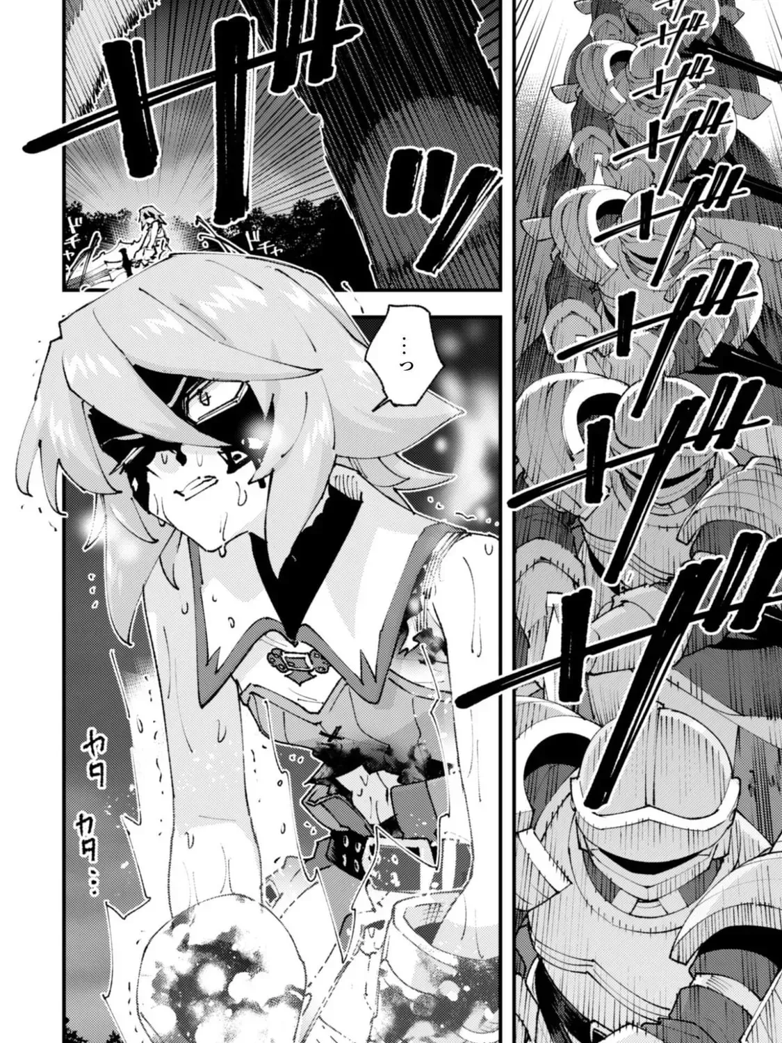 "Omae Gotoki ga Maou ni Kateru to Omou na" to Yuusha Party o Tsuihou Sareta node, Outo de Kimama ni Kurashitai THE COMIC Chapter 34.1 — Page 10