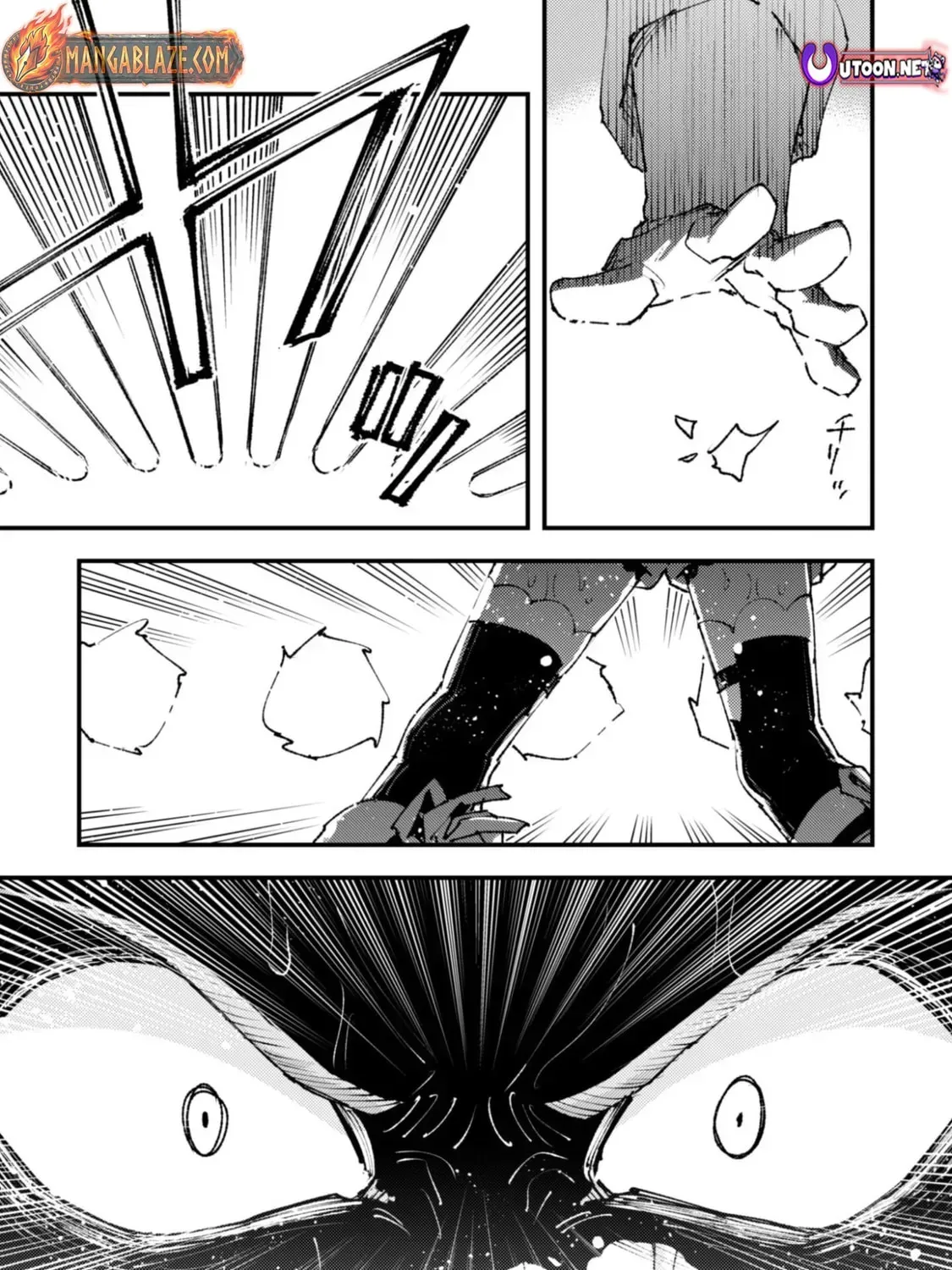 "Omae Gotoki ga Maou ni Kateru to Omou na" to Yuusha Party o Tsuihou Sareta node, Outo de Kimama ni Kurashitai THE COMIC Chapter 34.1 — Page 16