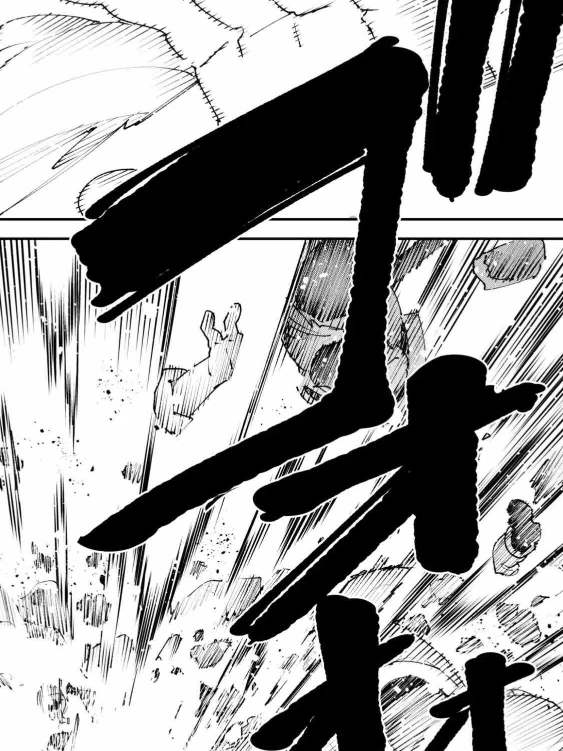 "Omae Gotoki ga Maou ni Kateru to Omou na" to Yuusha Party o Tsuihou Sareta node, Outo de Kimama ni Kurashitai THE COMIC Chapter 34.2 — Page 12