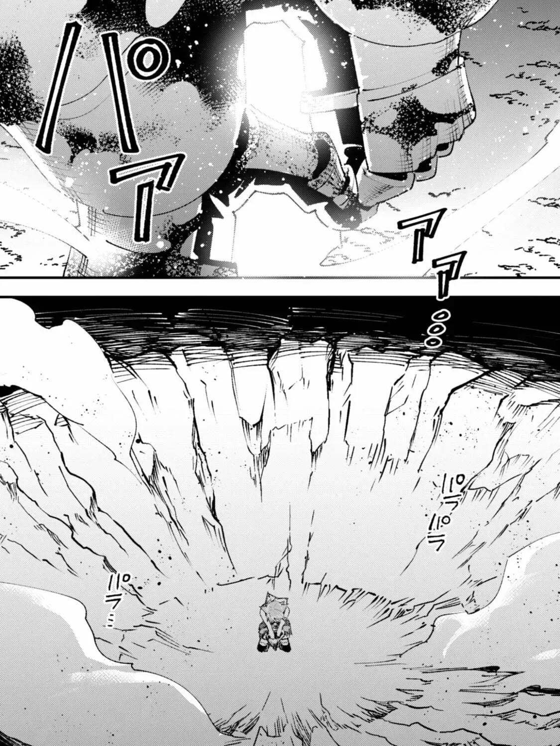 "Omae Gotoki ga Maou ni Kateru to Omou na" to Yuusha Party o Tsuihou Sareta node, Outo de Kimama ni Kurashitai THE COMIC Chapter 34.2 — Page 18