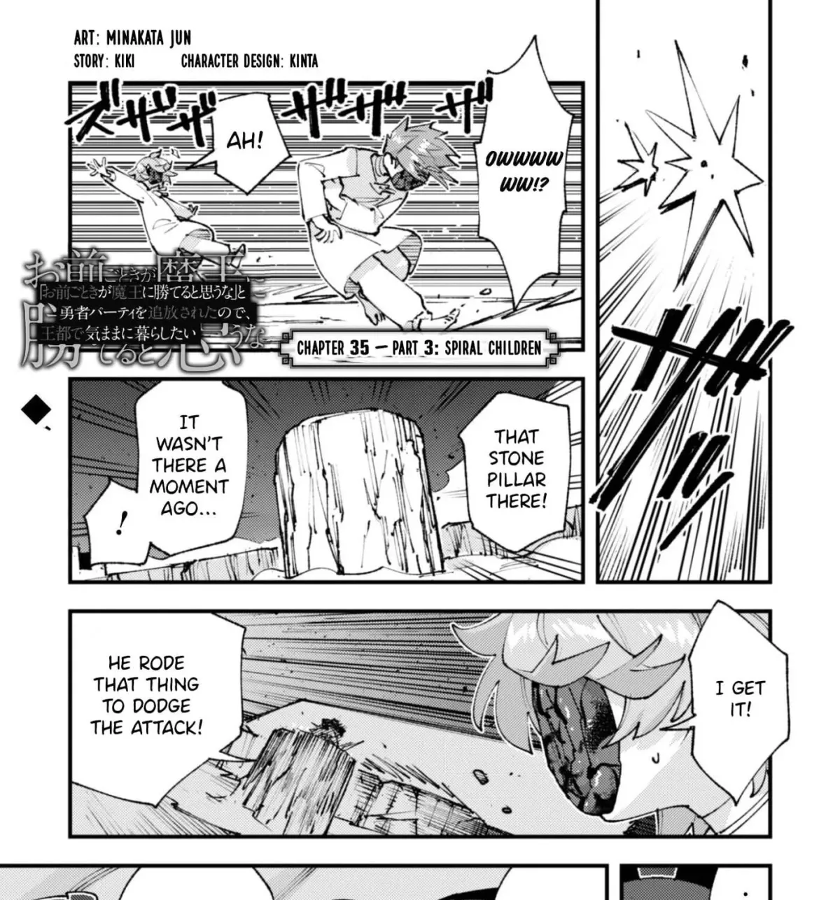 "Omae Gotoki ga Maou ni Kateru to Omou na" to Yuusha Party o Tsuihou Sareta node, Outo de Kimama ni Kurashitai THE COMIC Chapter 35.3 — Page 4