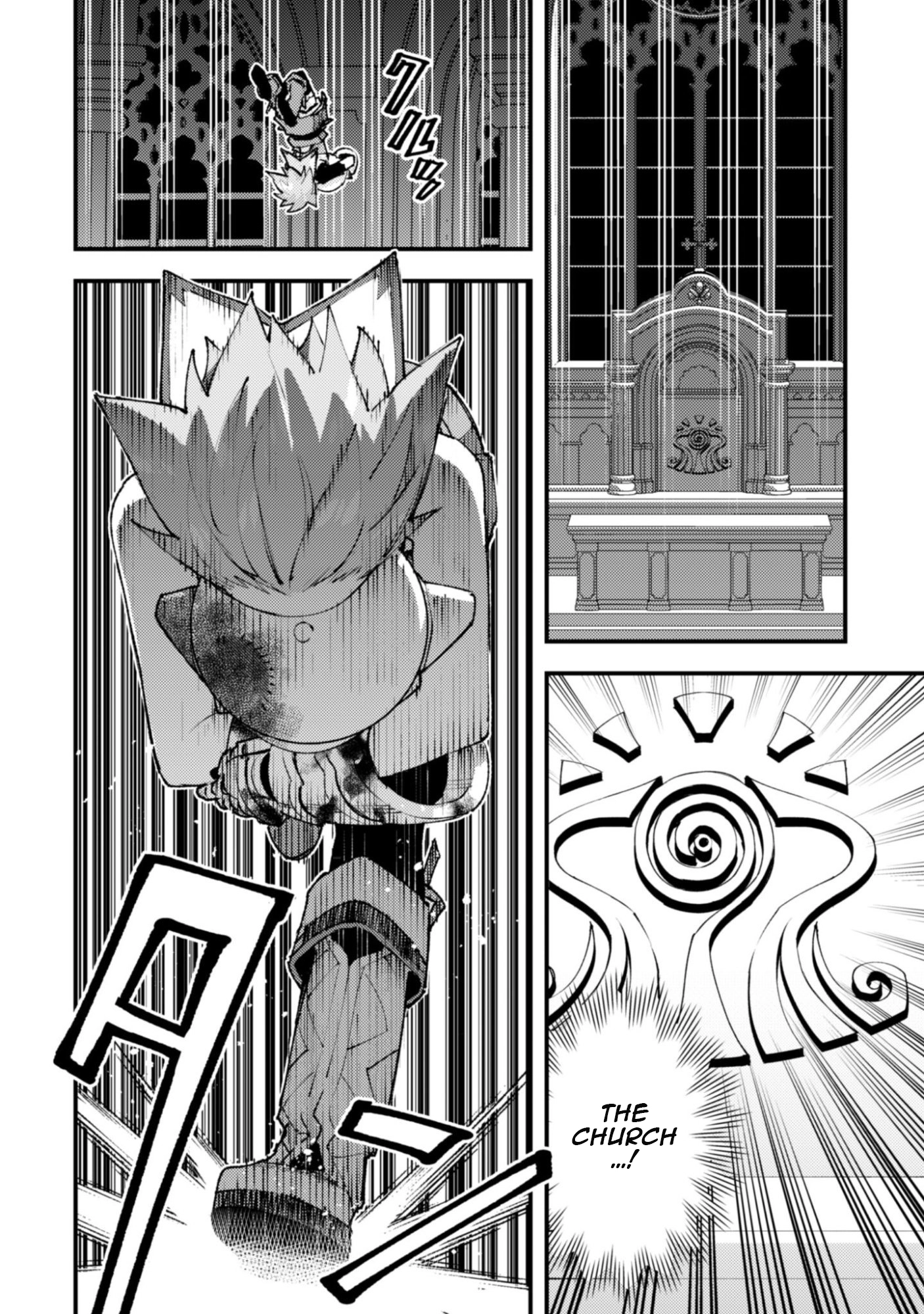 "Omae Gotoki ga Maou ni Kateru to Omou na" to Yuusha Party o Tsuihou Sareta node, Outo de Kimama ni Kurashitai THE COMIC Chapter 36.1 — Page 4