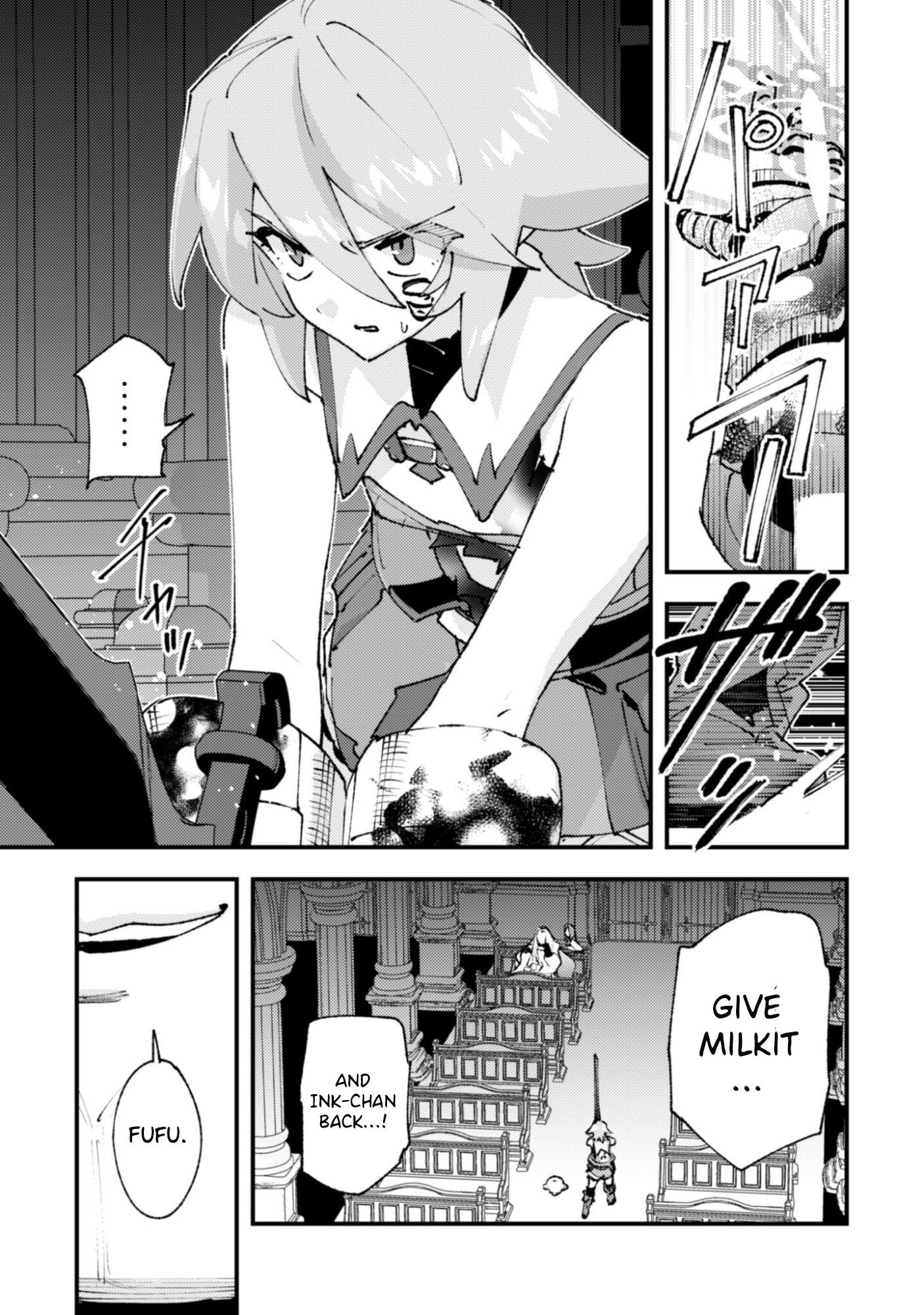"Omae Gotoki ga Maou ni Kateru to Omou na" to Yuusha Party o Tsuihou Sareta node, Outo de Kimama ni Kurashitai THE COMIC Chapter 36.1 — Page 7