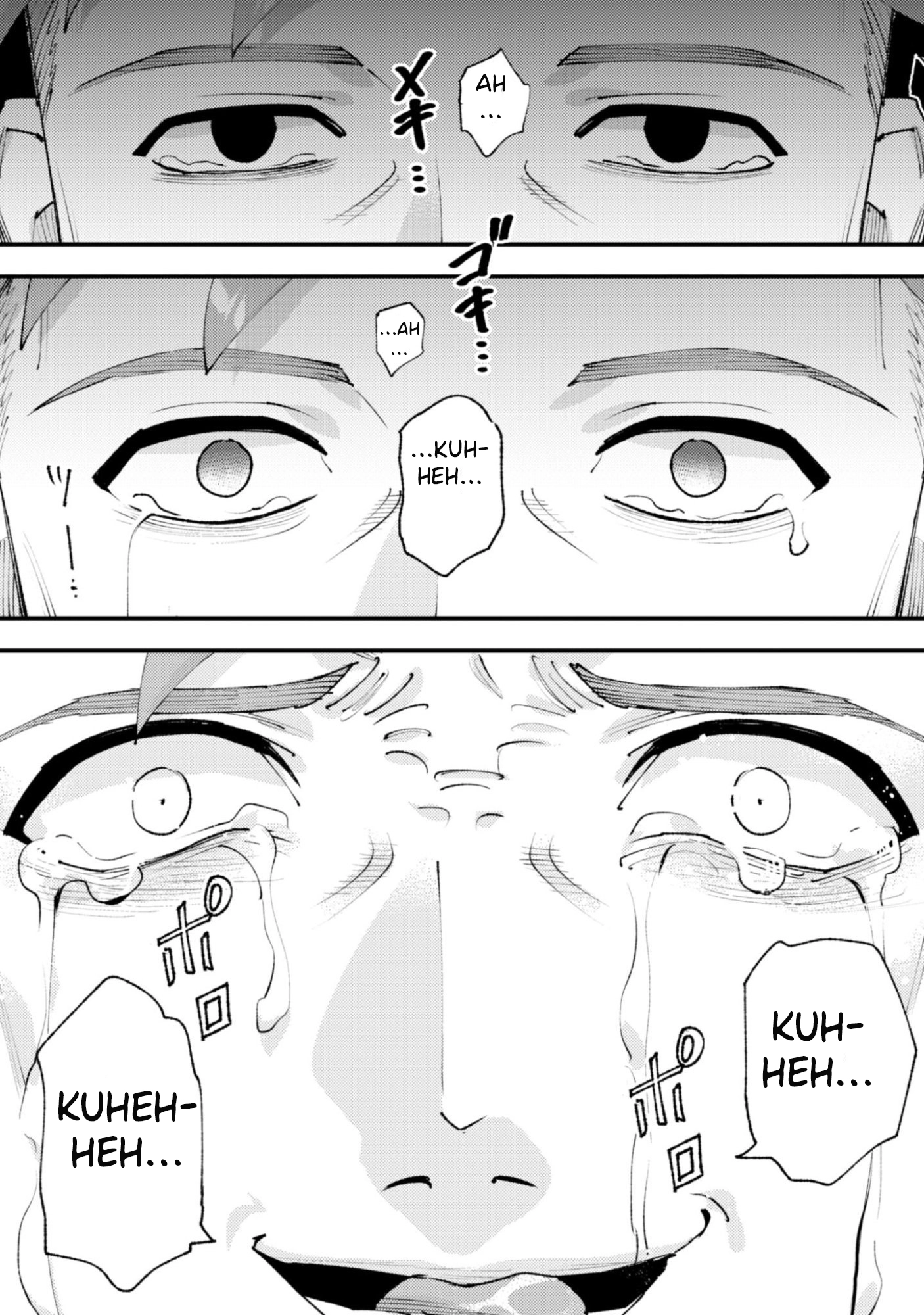 "Omae Gotoki ga Maou ni Kateru to Omou na" to Yuusha Party o Tsuihou Sareta node, Outo de Kimama ni Kurashitai THE COMIC Chapter 36.1 — Page 11