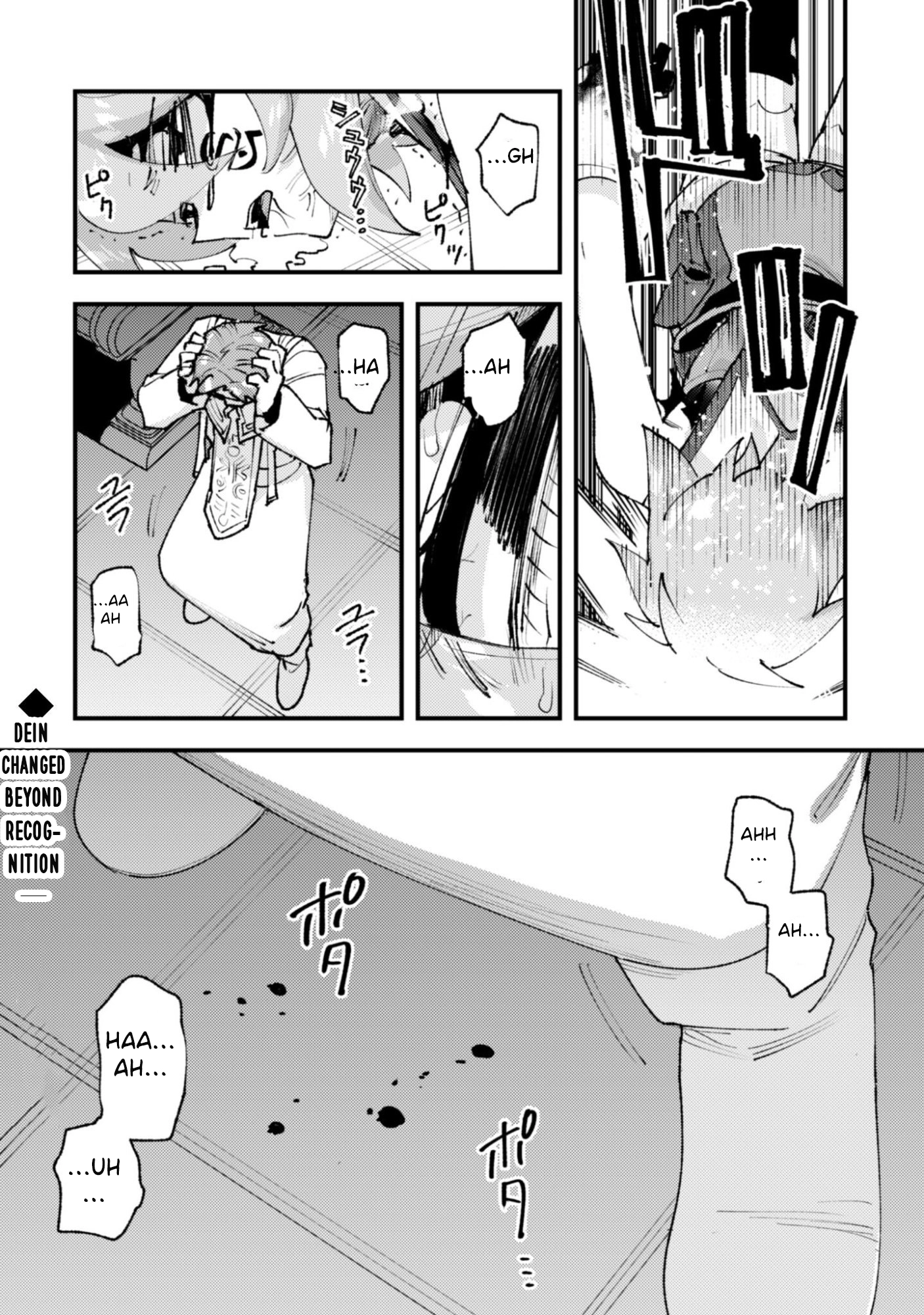 "Omae Gotoki ga Maou ni Kateru to Omou na" to Yuusha Party o Tsuihou Sareta node, Outo de Kimama ni Kurashitai THE COMIC Chapter 36.1 — Page 14