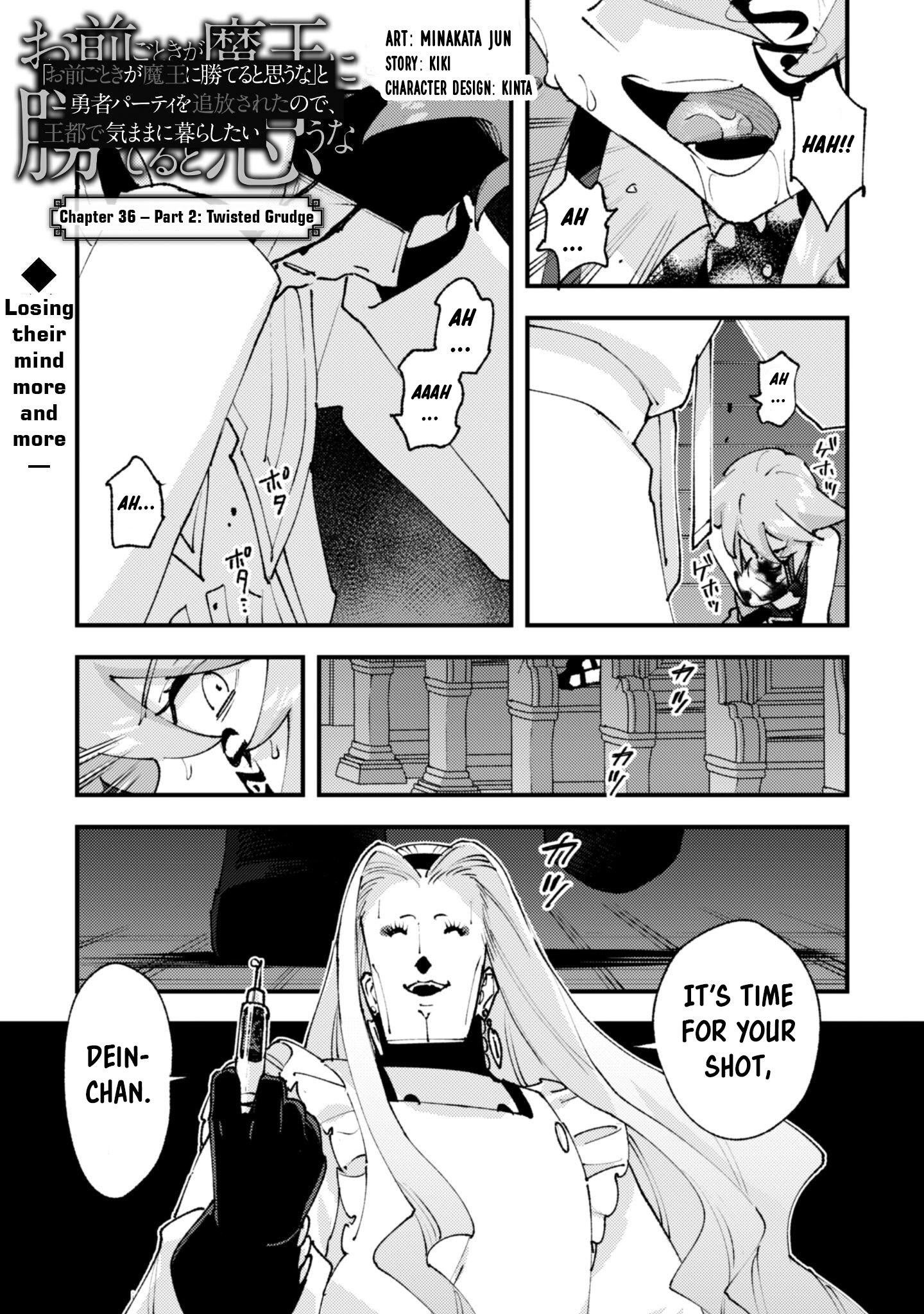 "Omae Gotoki ga Maou ni Kateru to Omou na" to Yuusha Party o Tsuihou Sareta node, Outo de Kimama ni Kurashitai THE COMIC Chapter 36.2 — Page 2