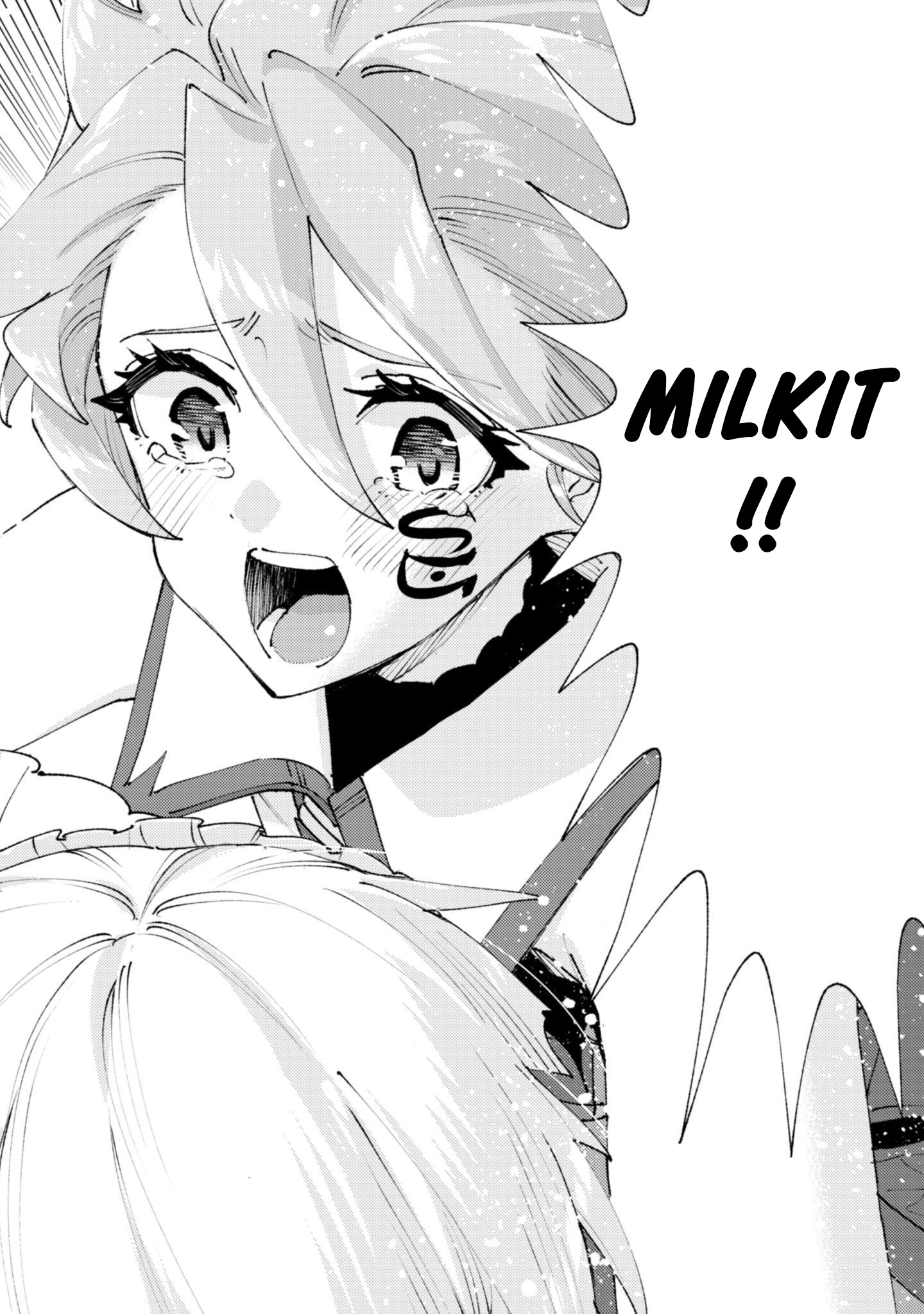 "Omae Gotoki ga Maou ni Kateru to Omou na" to Yuusha Party o Tsuihou Sareta node, Outo de Kimama ni Kurashitai THE COMIC Chapter 36.2 — Page 7