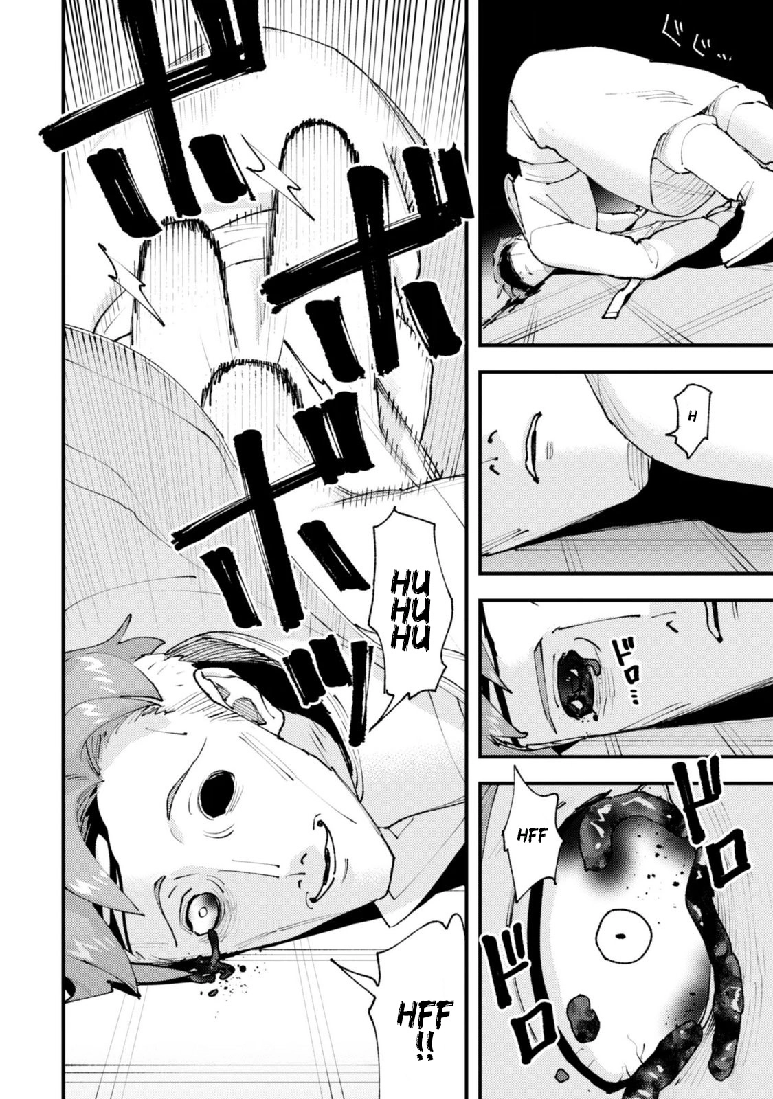 "Omae Gotoki ga Maou ni Kateru to Omou na" to Yuusha Party o Tsuihou Sareta node, Outo de Kimama ni Kurashitai THE COMIC Chapter 37.2 — Page 5