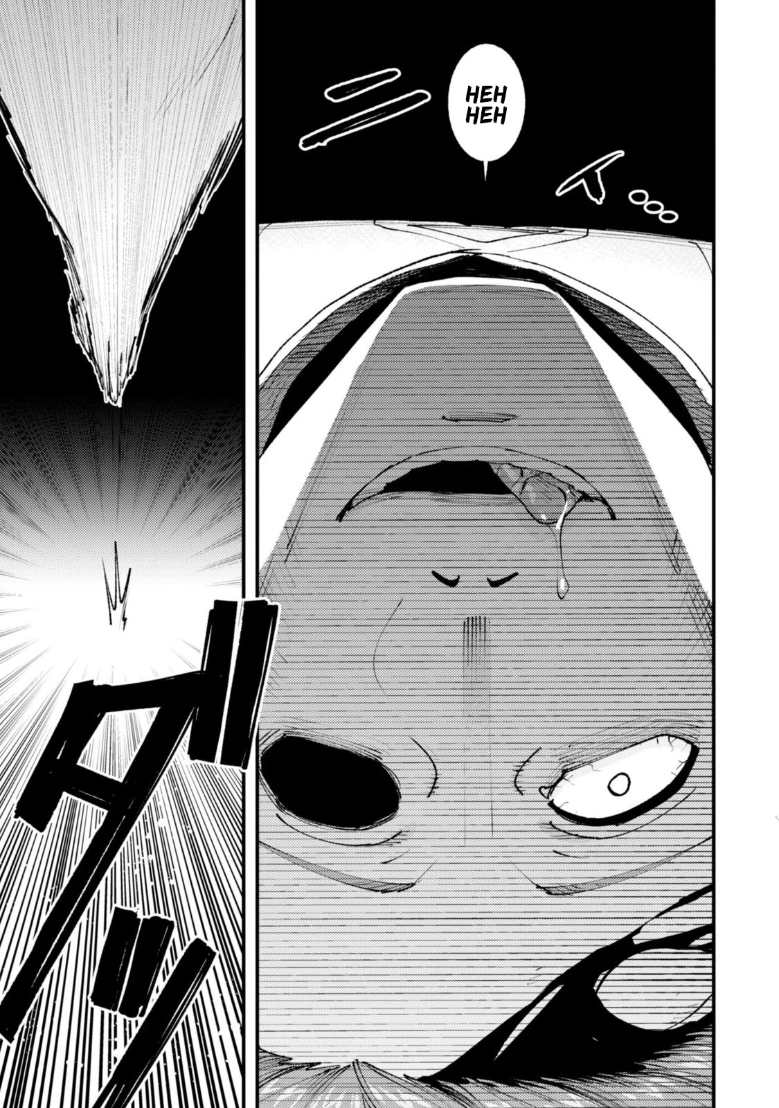 "Omae Gotoki ga Maou ni Kateru to Omou na" to Yuusha Party o Tsuihou Sareta node, Outo de Kimama ni Kurashitai THE COMIC Chapter 37.2 — Page 8