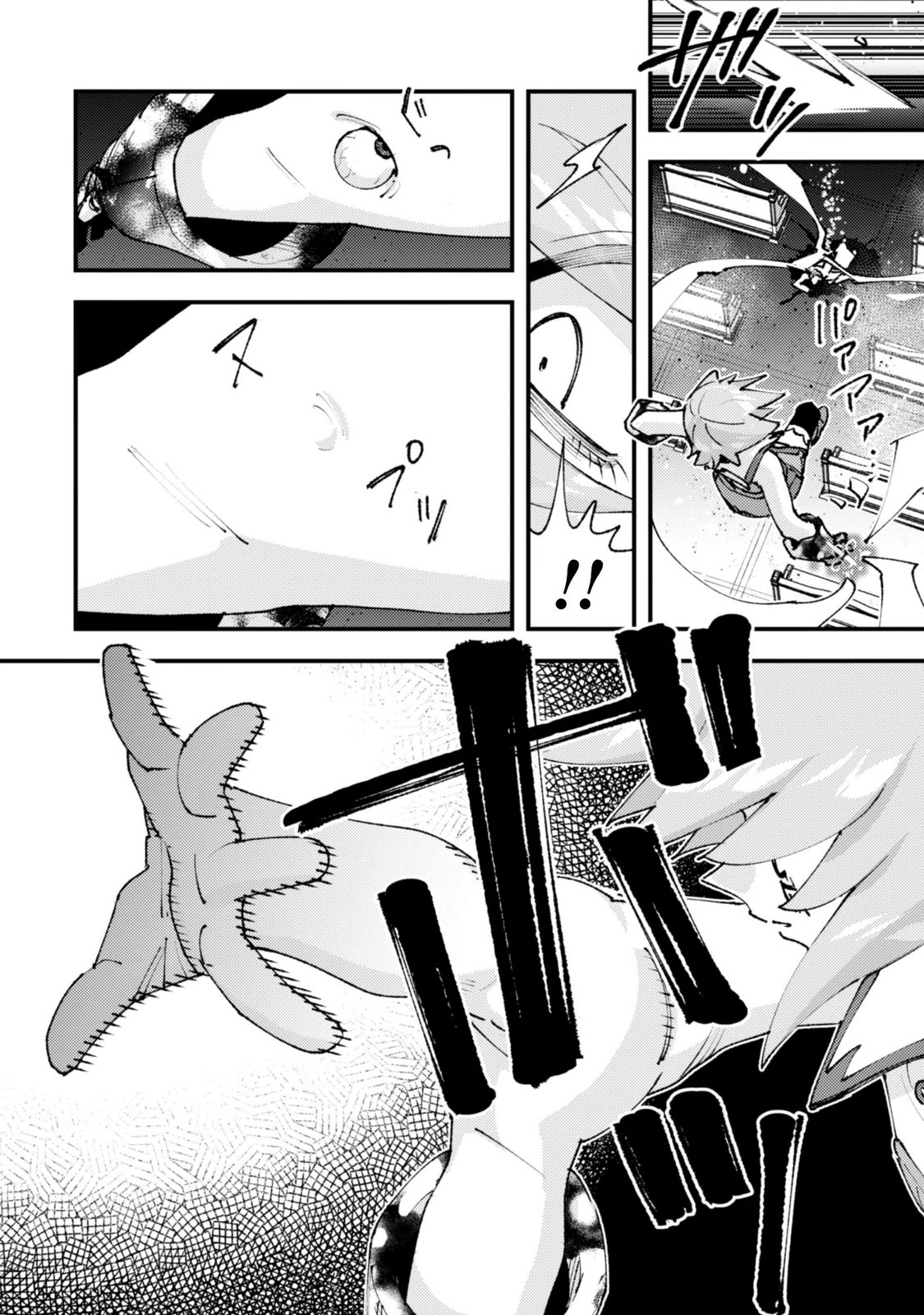 "Omae Gotoki ga Maou ni Kateru to Omou na" to Yuusha Party o Tsuihou Sareta node, Outo de Kimama ni Kurashitai THE COMIC Chapter 37.3 — Page 7