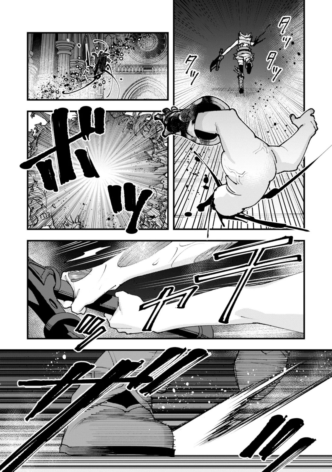 "Omae Gotoki ga Maou ni Kateru to Omou na" to Yuusha Party o Tsuihou Sareta node, Outo de Kimama ni Kurashitai THE COMIC Chapter 37.3 — Page 14