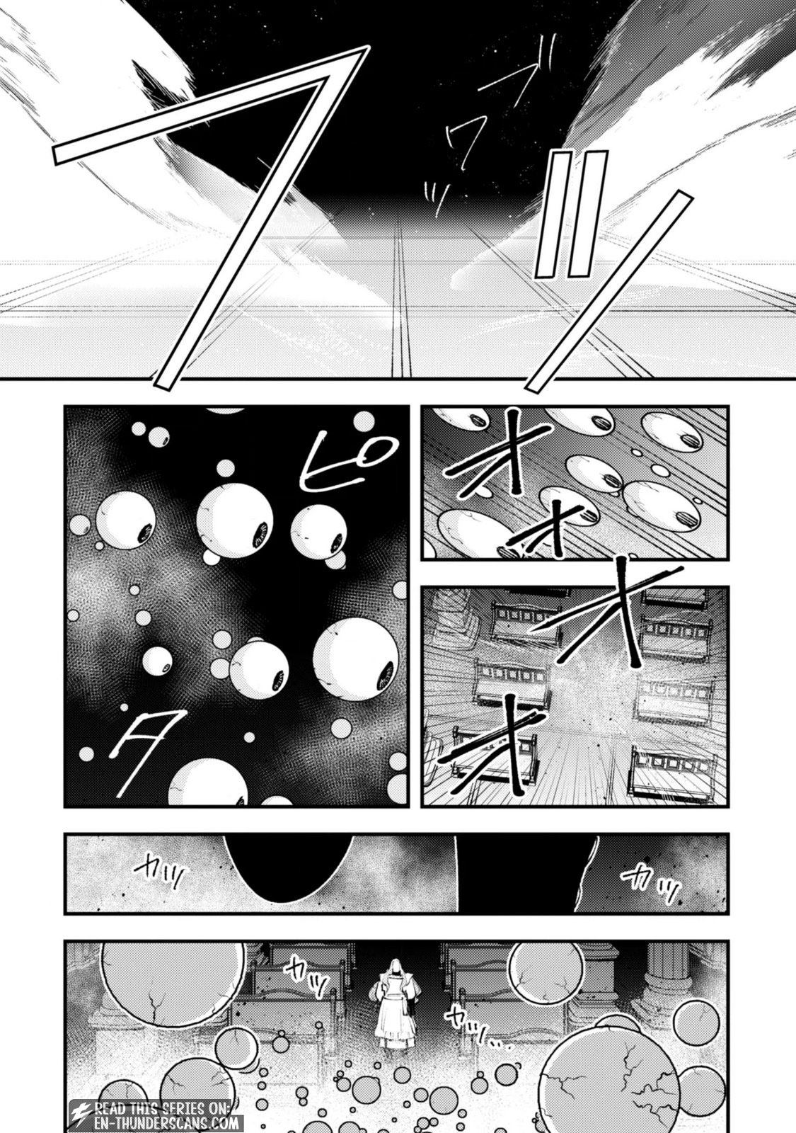 "Omae Gotoki ga Maou ni Kateru to Omou na" to Yuusha Party o Tsuihou Sareta node, Outo de Kimama ni Kurashitai THE COMIC Chapter 37.3 — Page 17