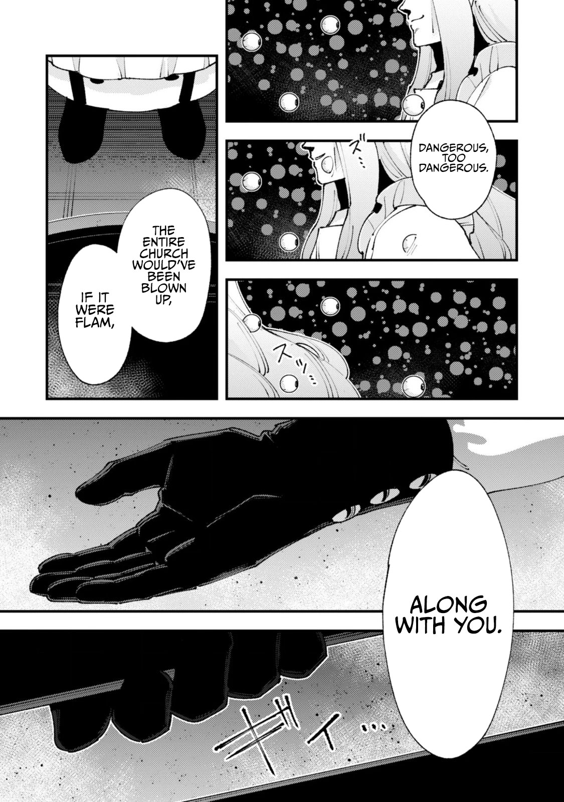 "Omae Gotoki ga Maou ni Kateru to Omou na" to Yuusha Party o Tsuihou Sareta node, Outo de Kimama ni Kurashitai THE COMIC Chapter 37.3 — Page 18