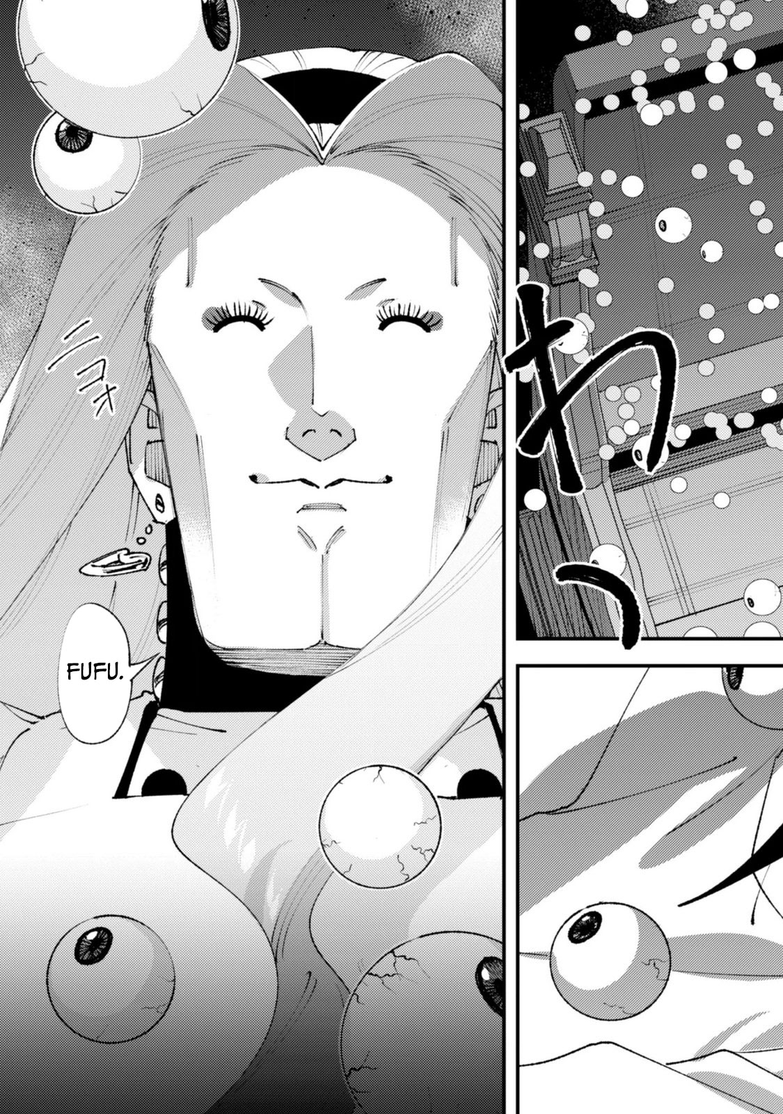 "Omae Gotoki ga Maou ni Kateru to Omou na" to Yuusha Party o Tsuihou Sareta node, Outo de Kimama ni Kurashitai THE COMIC Chapter 37.3 — Page 20