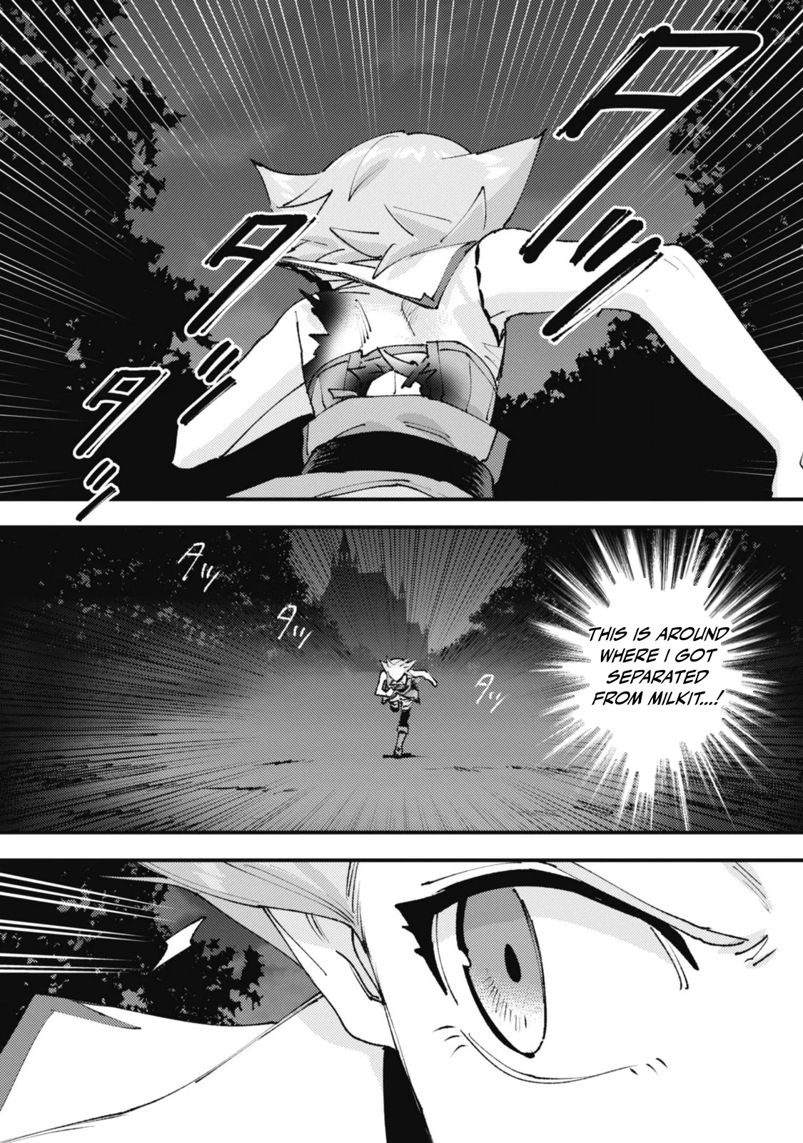 "Omae Gotoki ga Maou ni Kateru to Omou na" to Yuusha Party o Tsuihou Sareta node, Outo de Kimama ni Kurashitai THE COMIC Chapter 38.2 — Page 4