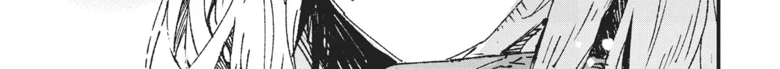 "Omae Gotoki ga Maou ni Kateru to Omou na" to Yuusha Party o Tsuihou Sareta node, Outo de Kimama ni Kurashitai THE COMIC Chapter 4 — Page 56