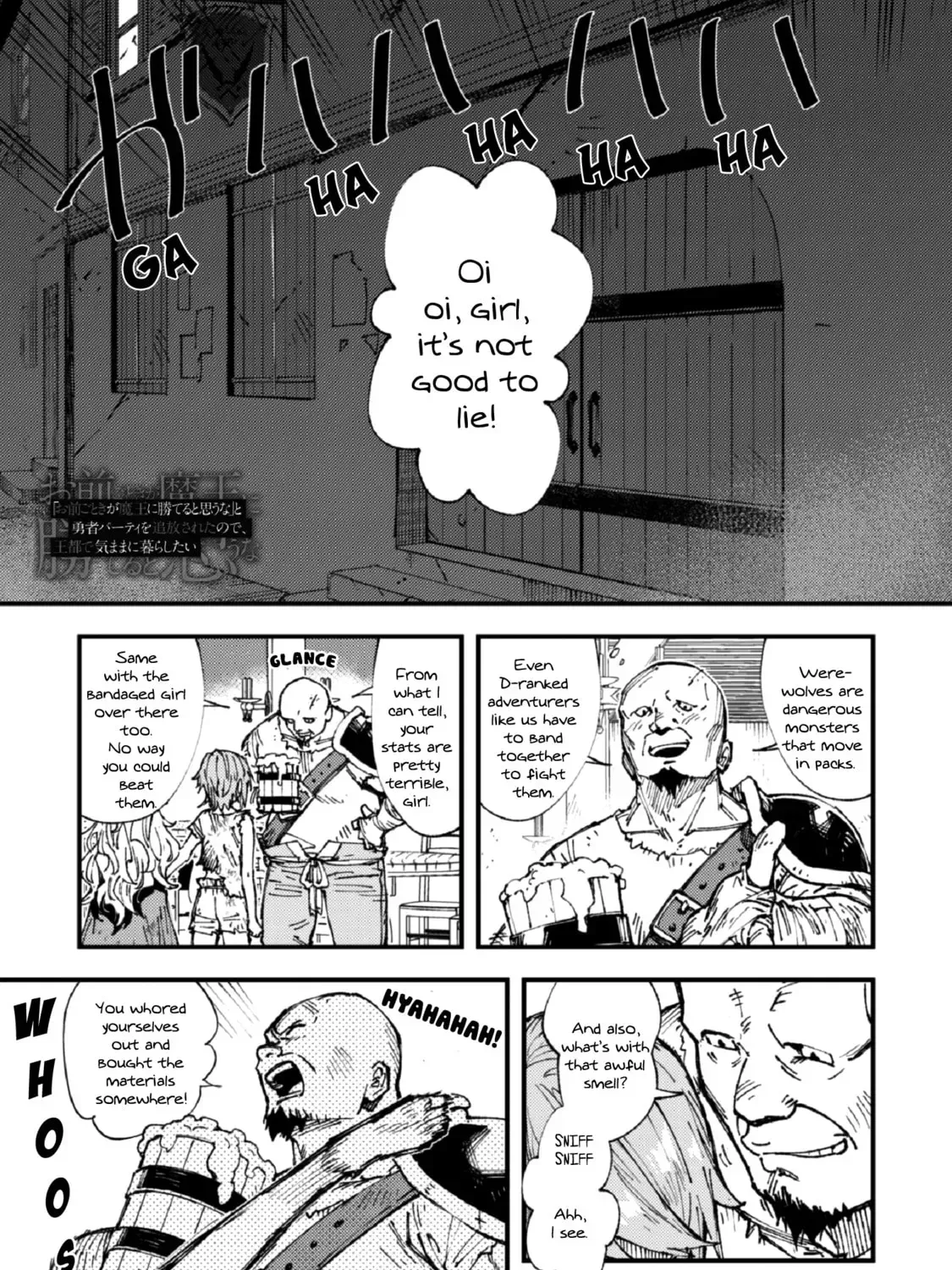 "Omae Gotoki ga Maou ni Kateru to Omou na" to Yuusha Party o Tsuihou Sareta node, Outo de Kimama ni Kurashitai THE COMIC Chapter 5.1 — Page 3