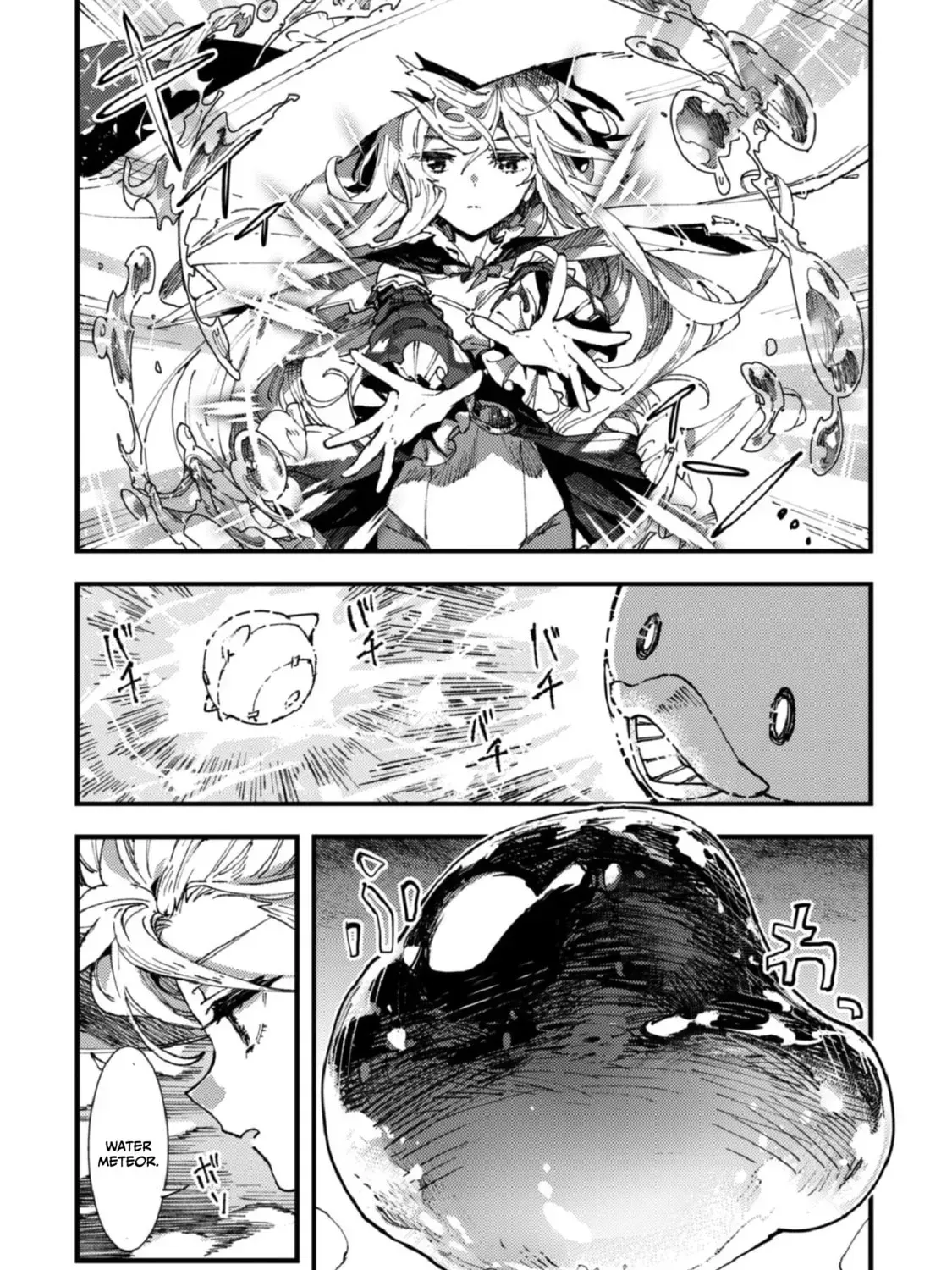 "Omae Gotoki ga Maou ni Kateru to Omou na" to Yuusha Party o Tsuihou Sareta node, Outo de Kimama ni Kurashitai THE COMIC Chapter 5.2 — Page 7