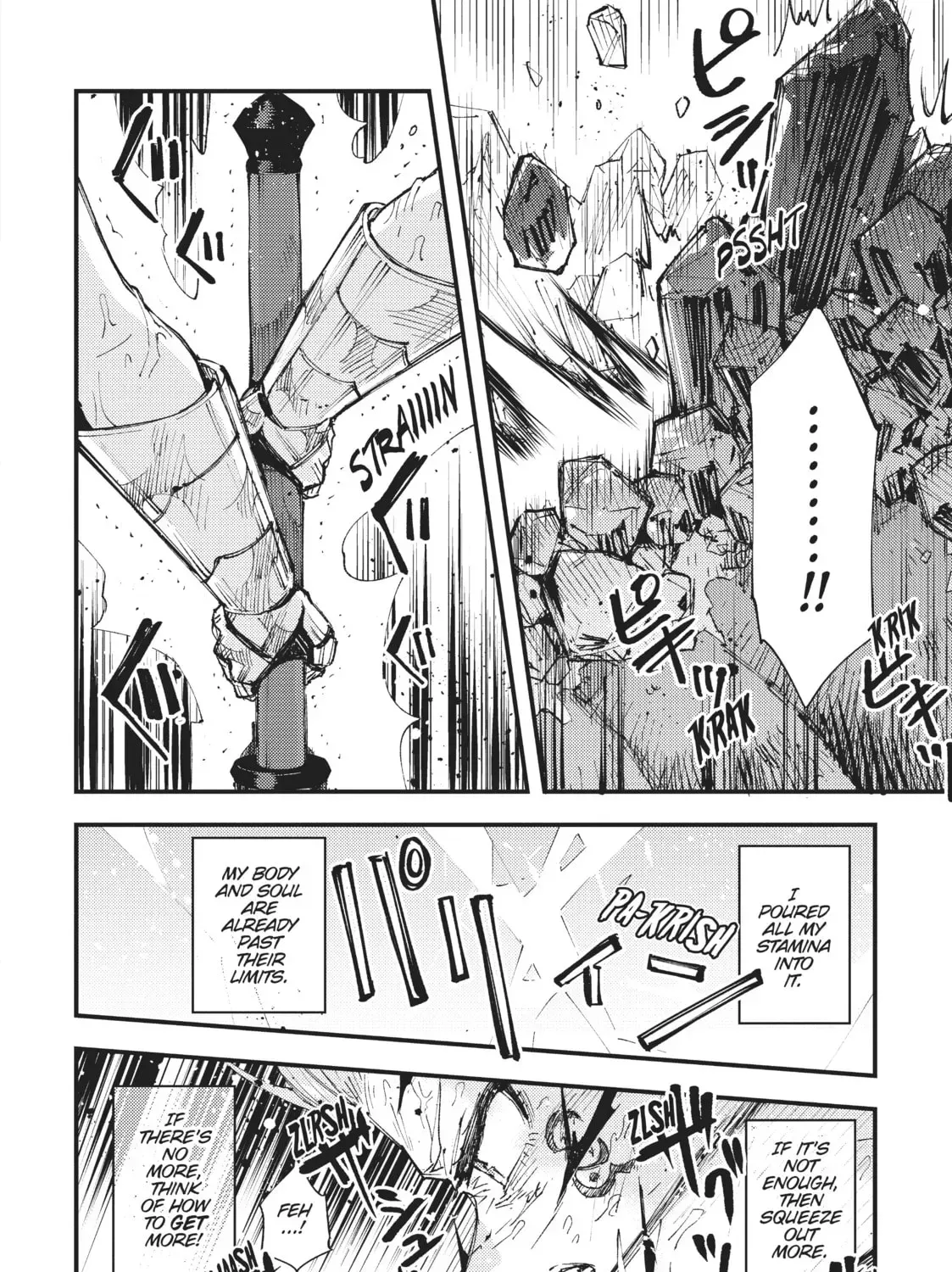 "Omae Gotoki ga Maou ni Kateru to Omou na" to Yuusha Party o Tsuihou Sareta node, Outo de Kimama ni Kurashitai THE COMIC Chapter 8 — Page 51