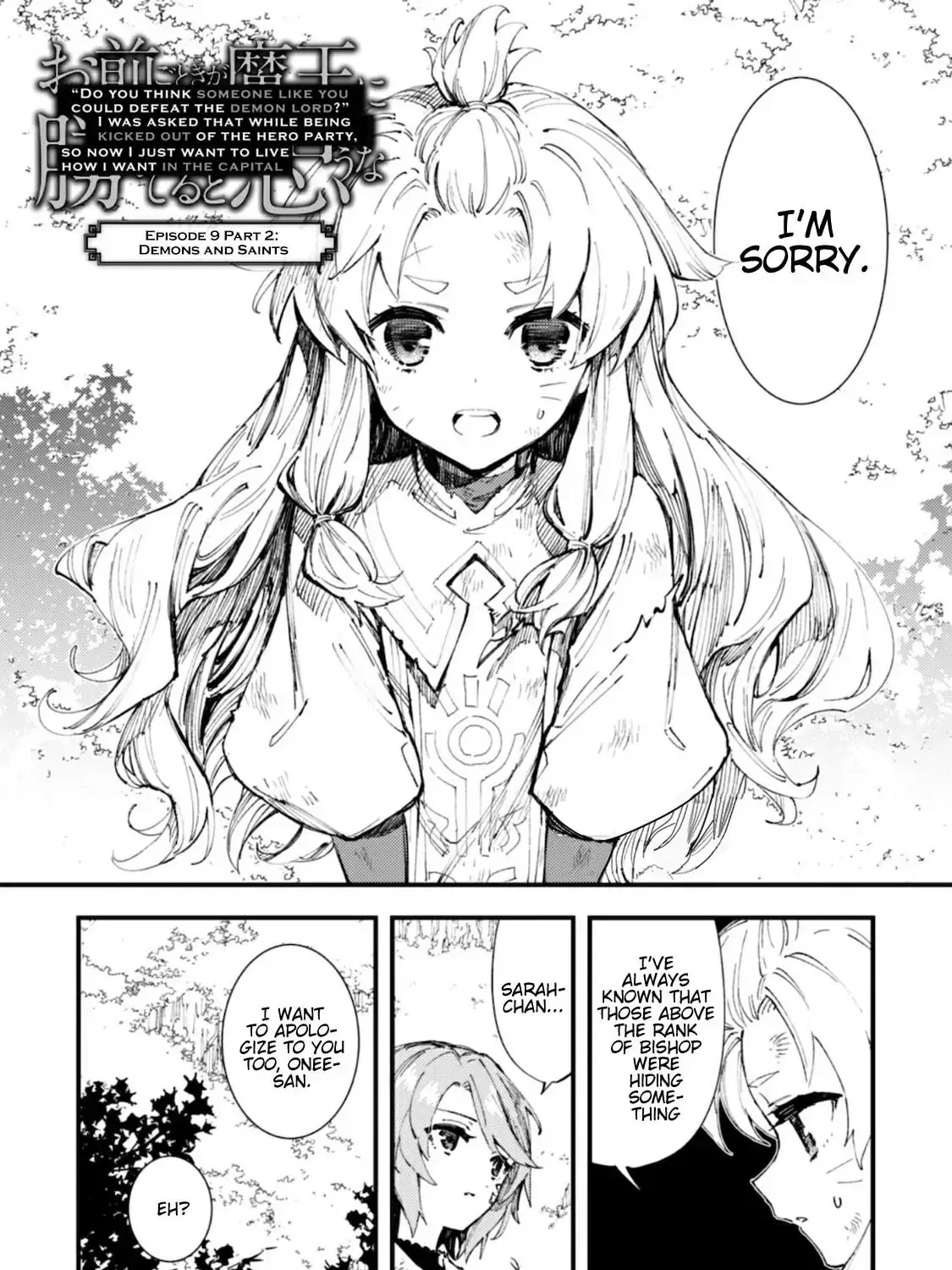 "Omae Gotoki ga Maou ni Kateru to Omou na" to Yuusha Party o Tsuihou Sareta node, Outo de Kimama ni Kurashitai THE COMIC Chapter 9.2 — Page 3