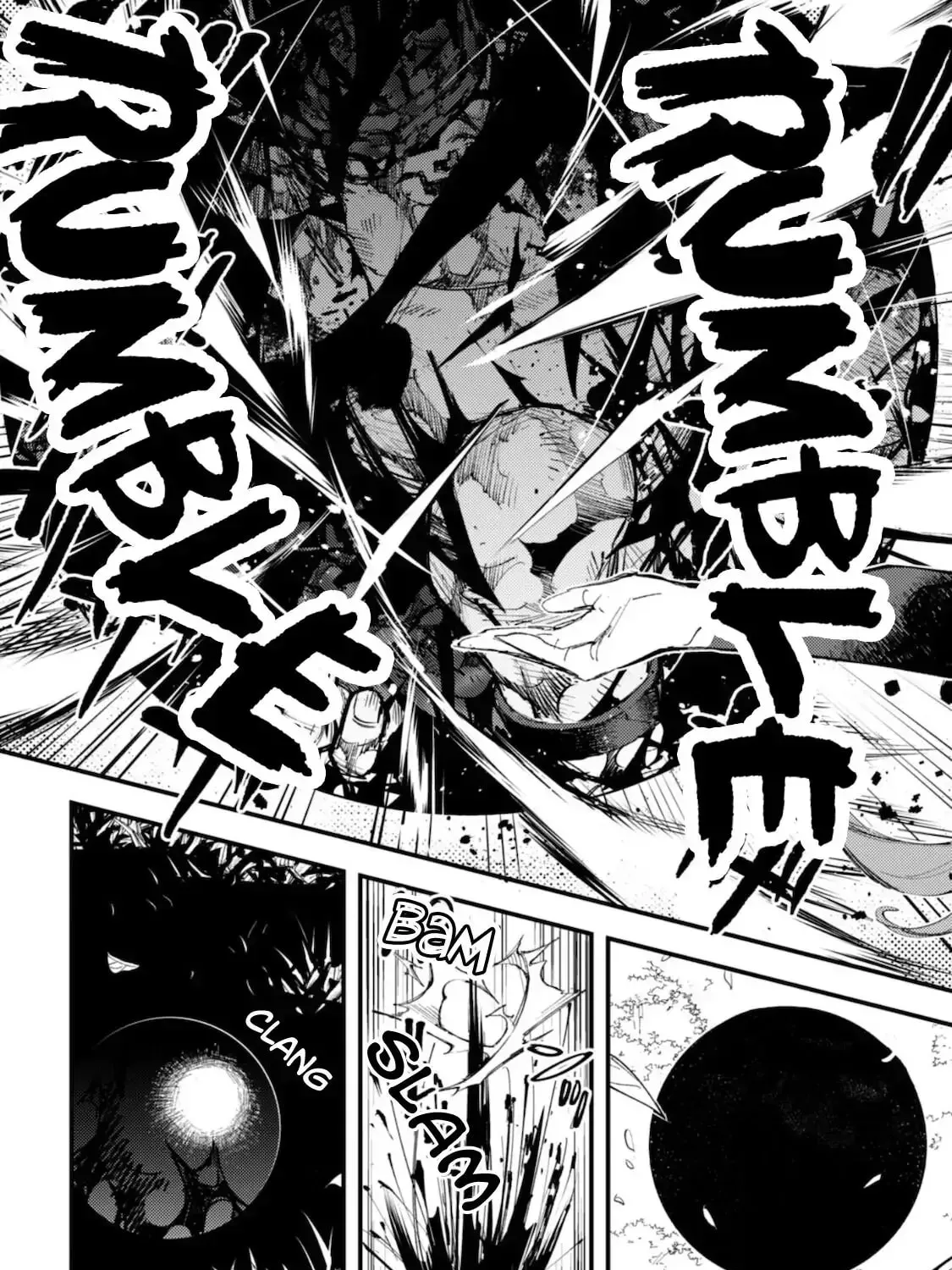 "Omae Gotoki ga Maou ni Kateru to Omou na" to Yuusha Party o Tsuihou Sareta node, Outo de Kimama ni Kurashitai THE COMIC Chapter 9.2 — Page 21