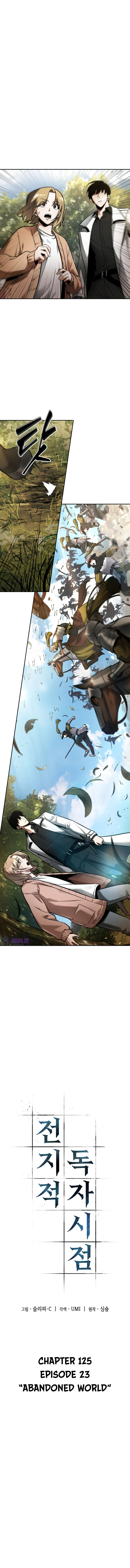 Omniscient Reader’s Viewpoint Chapter 125 — Page 2