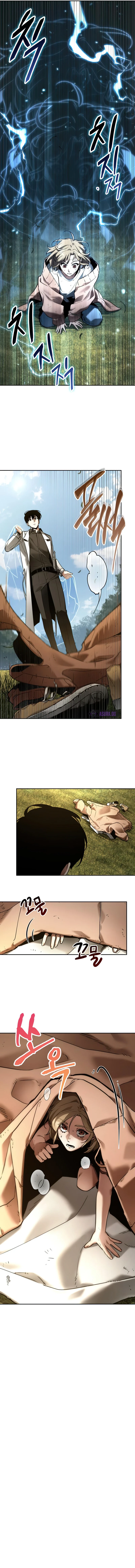 Omniscient Reader’s Viewpoint Chapter 128 — Page 3