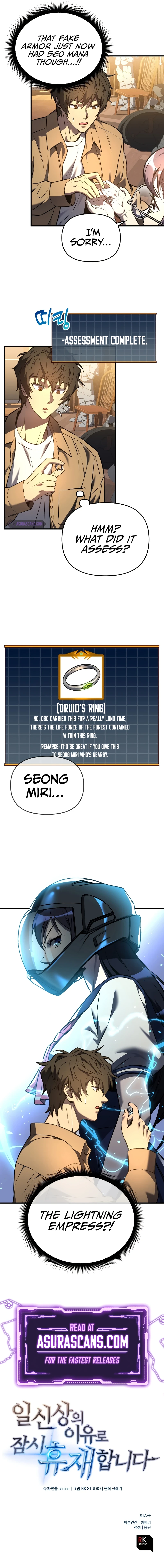 On Hiatus: God's Personal Reasons (Novel) Chapter 10 — Page 13