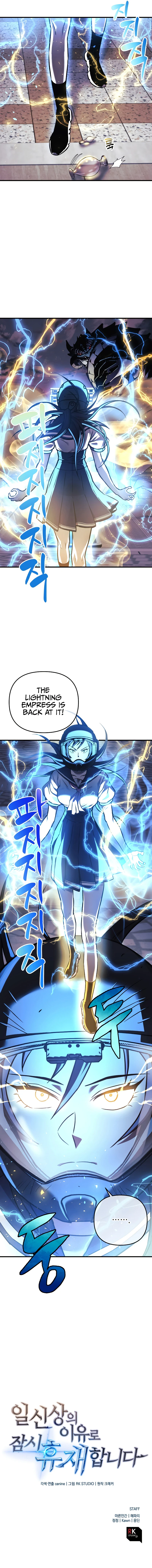 On Hiatus: God's Personal Reasons (Novel) Chapter 14 — Page 14