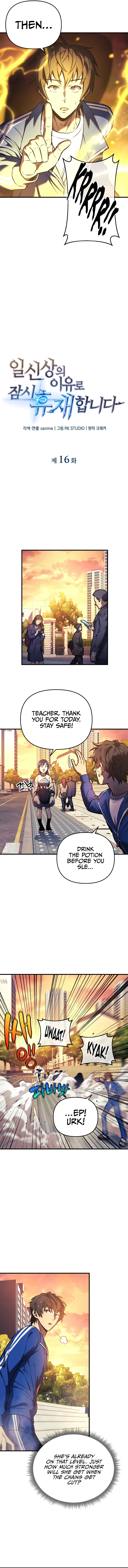 On Hiatus: God's Personal Reasons (Novel) Chapter 16 — Page 3