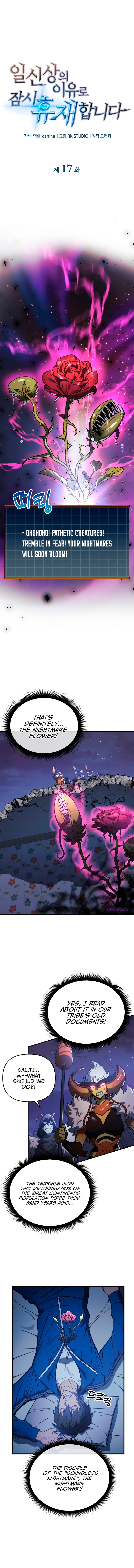 On Hiatus: God's Personal Reasons (Novel) Chapter 17 — Page 2