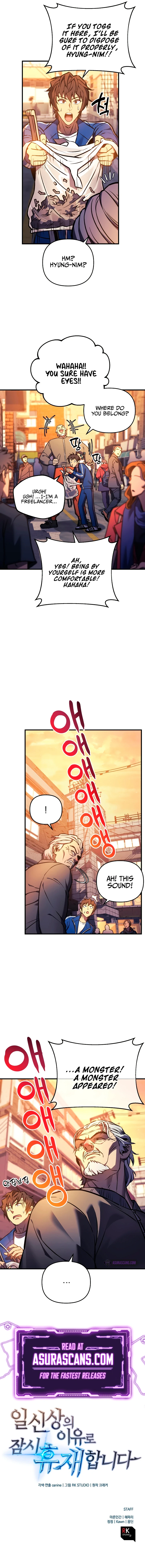 On Hiatus: God's Personal Reasons (Novel) Chapter 17 — Page 17