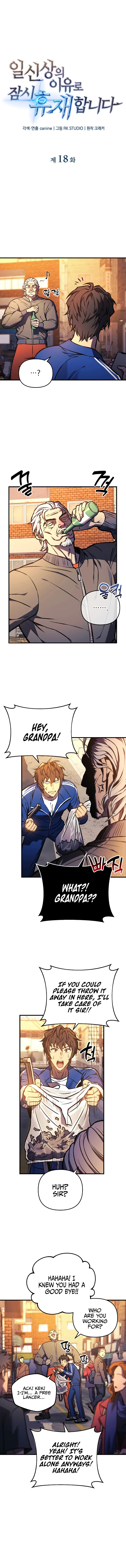On Hiatus: God's Personal Reasons (Novel) Chapter 18 — Page 2