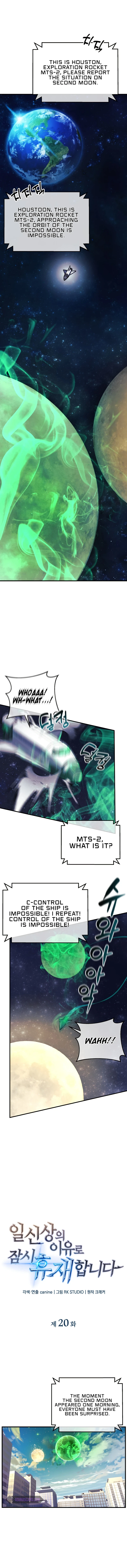 On Hiatus: God's Personal Reasons (Novel) Chapter 20 — Page 2