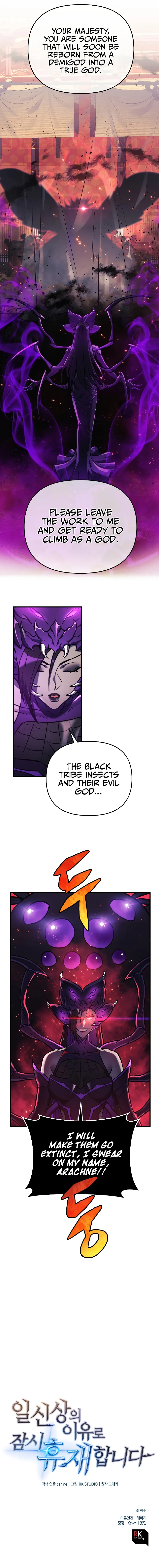 On Hiatus: God's Personal Reasons (Novel) Chapter 20 — Page 15