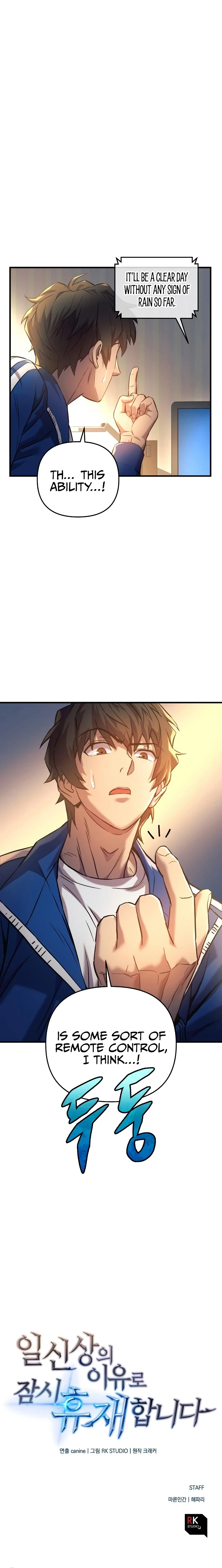 On Hiatus: God's Personal Reasons (Novel) Chapter 3 — Page 12